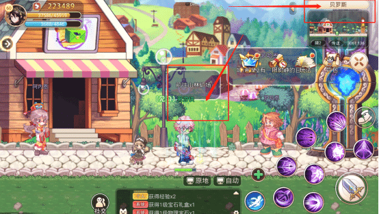 永恒岛贝罗斯场景截图